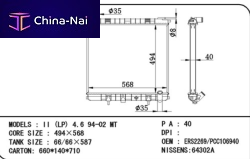 ��������� ��� Rover Huangshan benwoo auto parts company