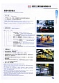 ��� �������� Yueyang Dalishen Electromagnetic Machinery Co., Ltd.