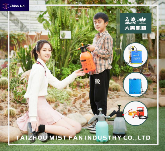 Спреи, опрыскиватели MINGZU CO., LTD Спреи, опрыскиватели MINGZU CO., LTD