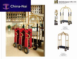 ������� ��� ��������  GUANGDONG HAOXING HOTEL SUPPLIES CO., LTD. 