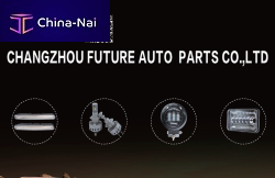 ������� �����, ������� ������ CHANGZHOU FUTURE AUTO PARTS CO.,LTD