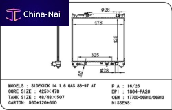 ��������� ��� Suzuki Huangshan benwoo auto parts company