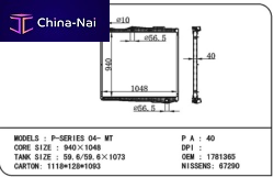 ��������� ��� Scania Huangshan benwoo auto parts company