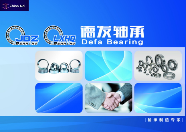 											���������� Shandong Defa bearing Co. LTD