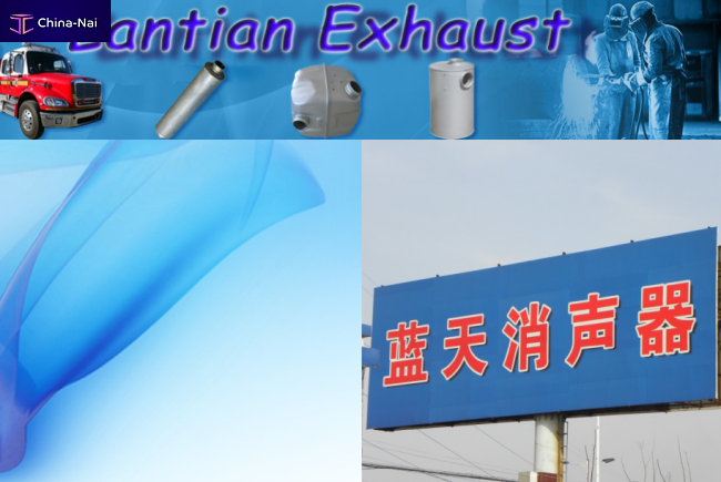 											��������� ������� ��� ����������  Lantian Exhaust
