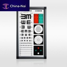 Illuminated eye chart ZS-5000M