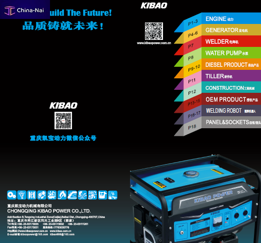 											��������������� KIBAO Co., Ltd