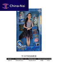 �����  DOLL Toys Factory