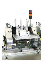 Rotary feeder 675gripperweightmechanical