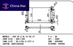 ��������� ��� Saab Huangshan benwoo auto parts company