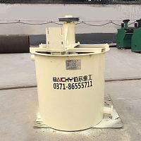 Turbine agitator XB seriesverticalfor the mining industry
