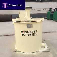 Turbine agitator XB seriesverticalfor the mining industry