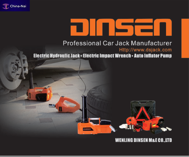 											�������� WENLING DINSEN M&E CO.,LTD