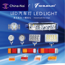 ������ SHILIDUO AUTO PARTS