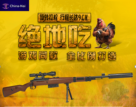 Игрушечные пистолеты Guns Toys Factory Co., Ltd. Игрушечные пистолеты Guns Toys Factory Co., Ltd.