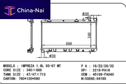 ��������� ��� Subaru Huangshan benwoo auto parts company