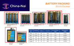 ��������� DinPower Battery Manufacture Co.,Ltd.