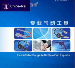 ������������� ���������� Dong Guan Kagen Electrical and Mechanical Equipment Co.,ltd