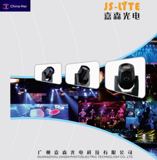 											�������� ������������   Jiasen Photoelectric Technology Co. Ltd.