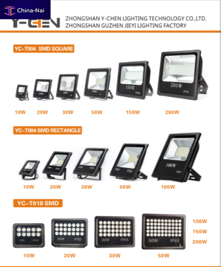 											������� ���������, ������ ZHONGSHAN Y-CHEN LIGHTING TECHNOLOGY CO.LTD